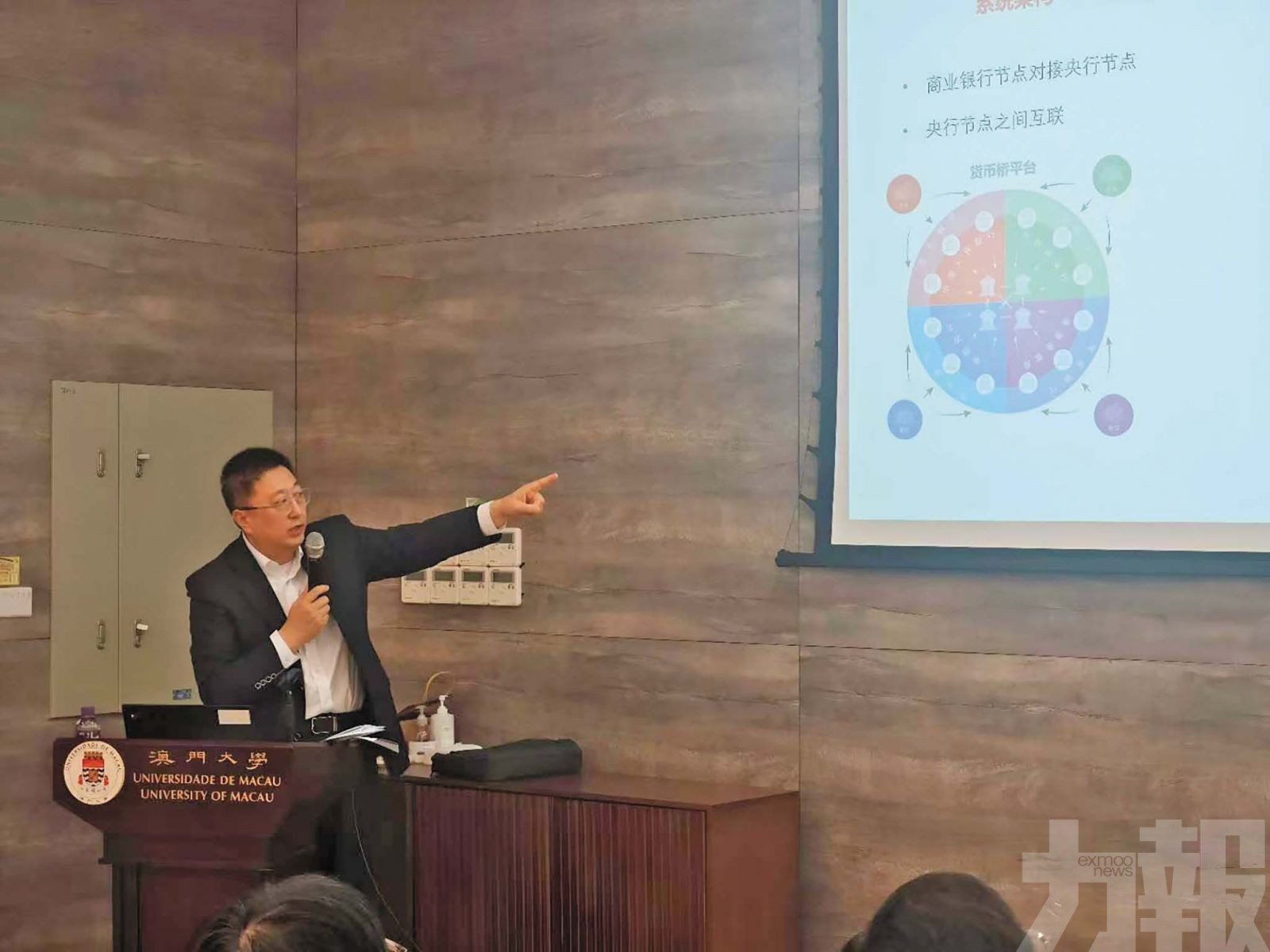 深化數字人民幣與金融科技普及教育