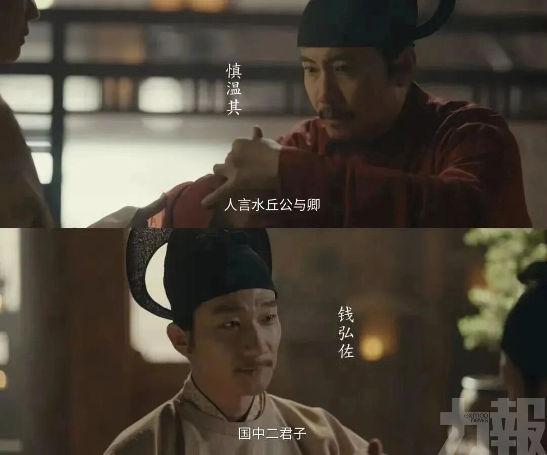 《太平年》最打動觀眾的一段對話