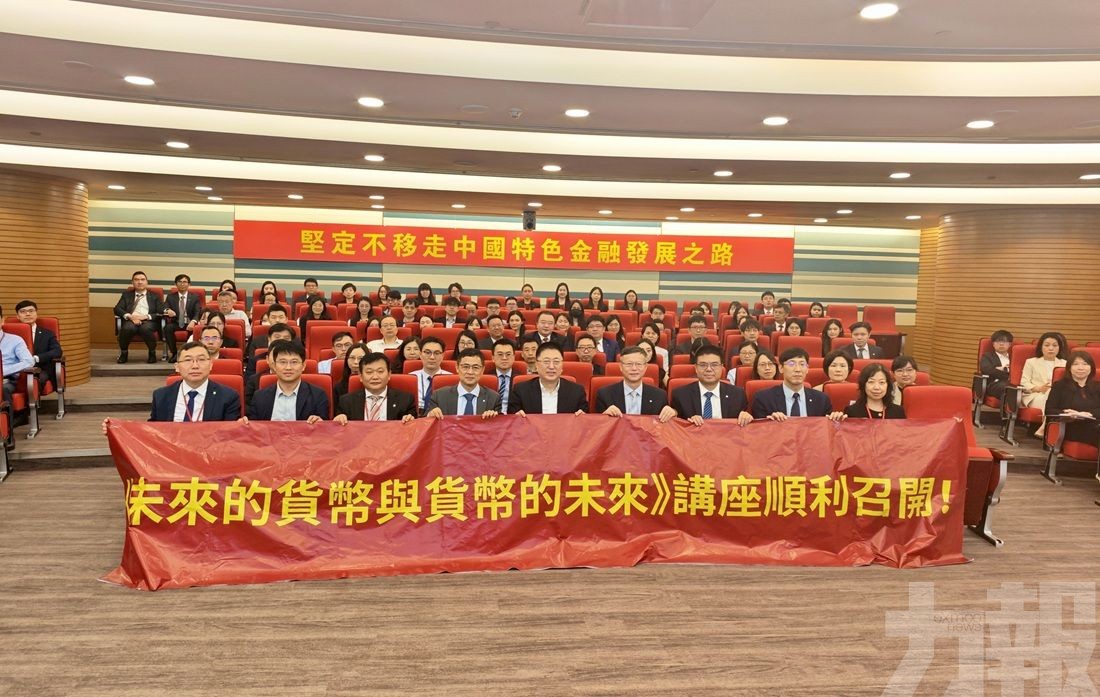 聚焦數字人民幣與跨境金融新機遇