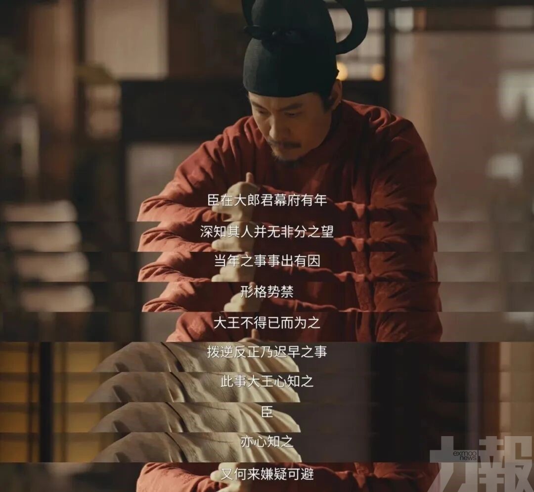 《太平年》最打動觀眾的一段對話