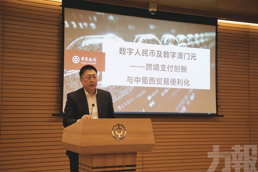 聚焦數字人民幣與跨境金融新機遇