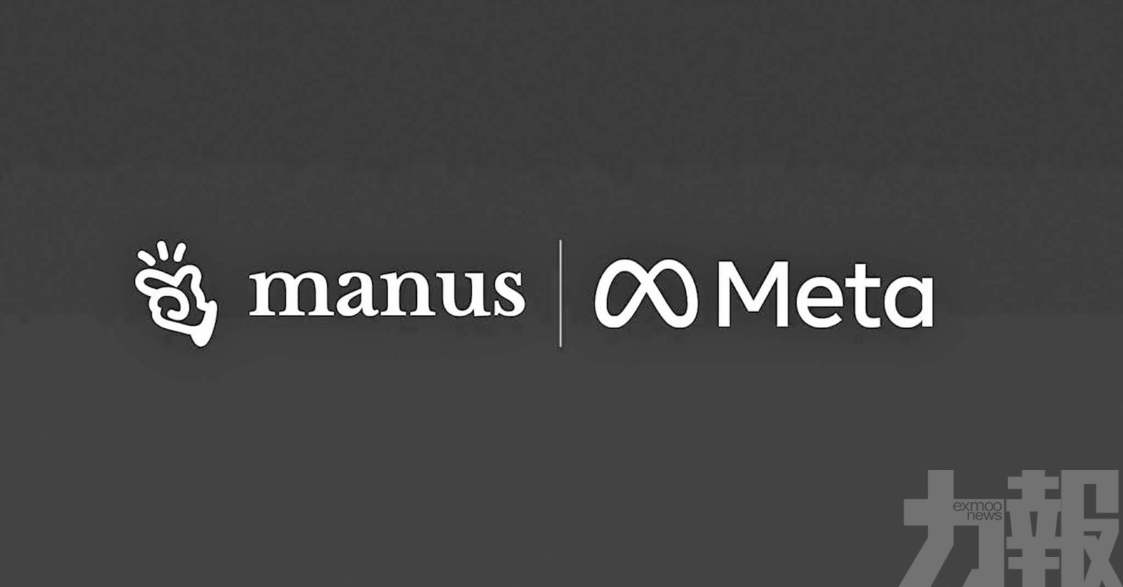 涉技術出口風險傳創辦人限制出境