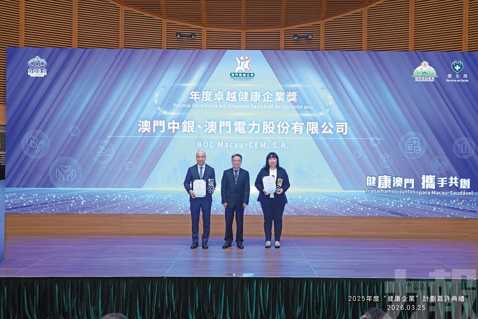 僅一家金融機構獲此殊榮