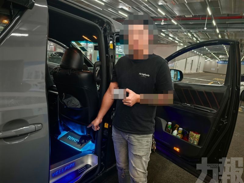 司機涉違規攜帶被查