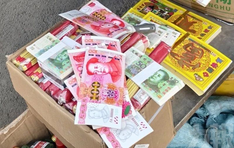 內地印刷商遭重罰逾5萬元