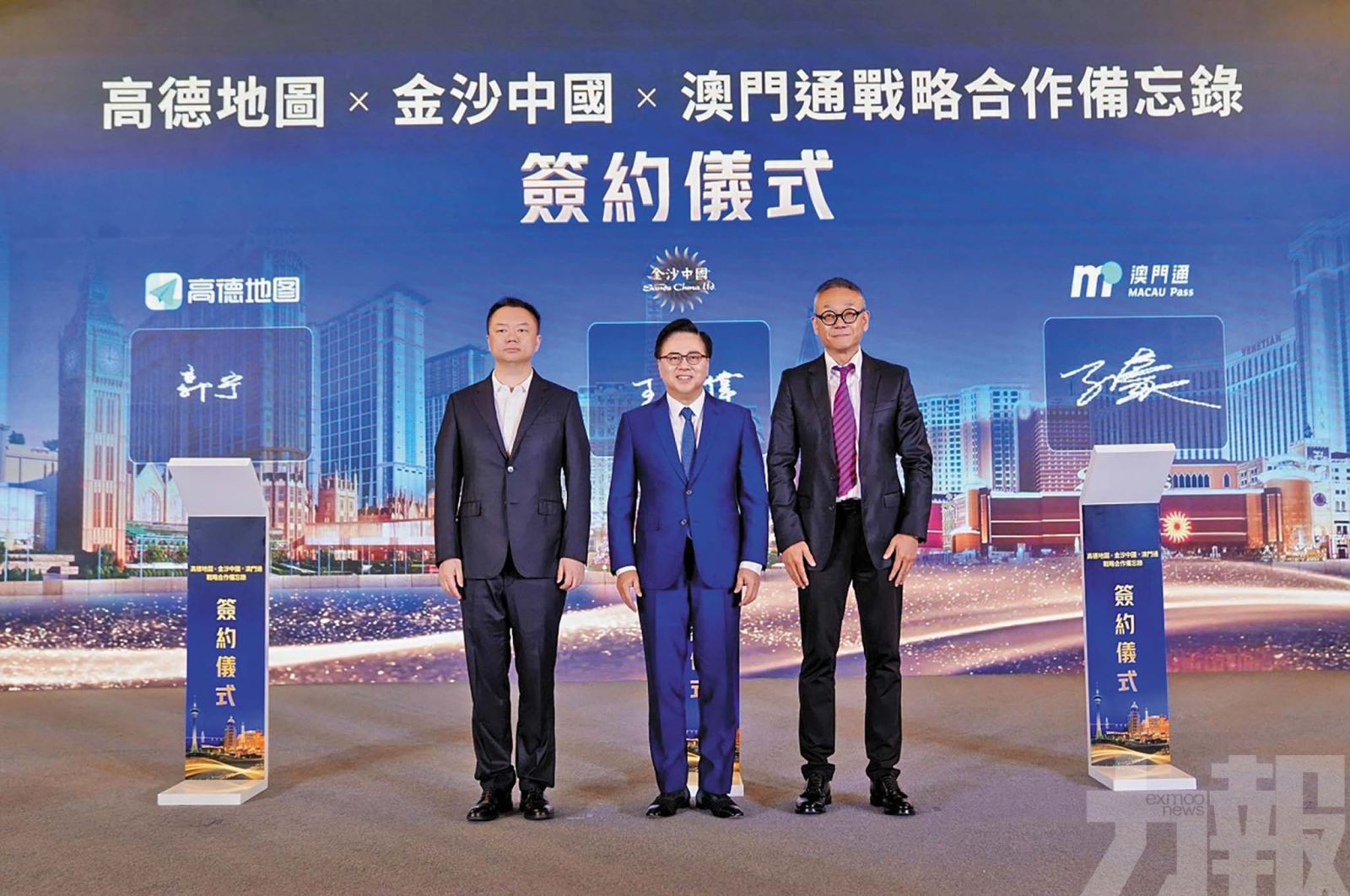 AI助澳門旅遊數碼化