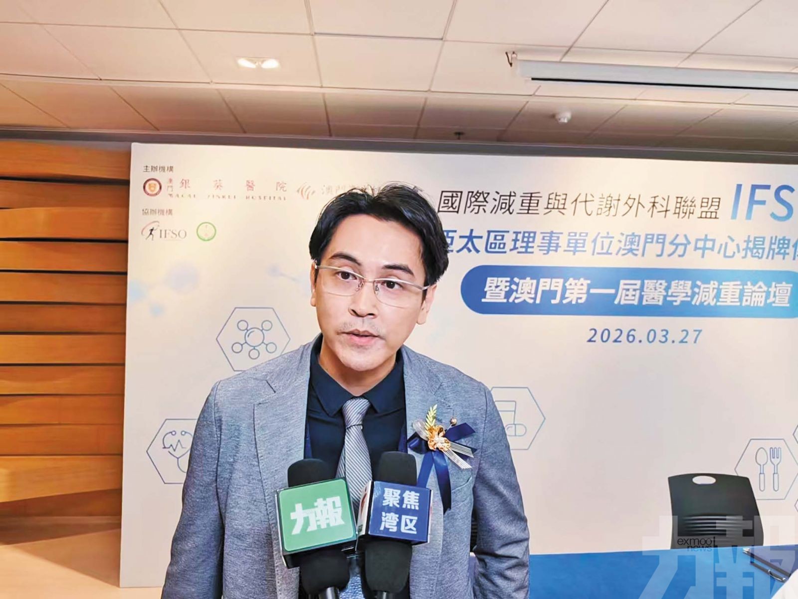 銀葵醫院：助澳建設慢性病防控體系