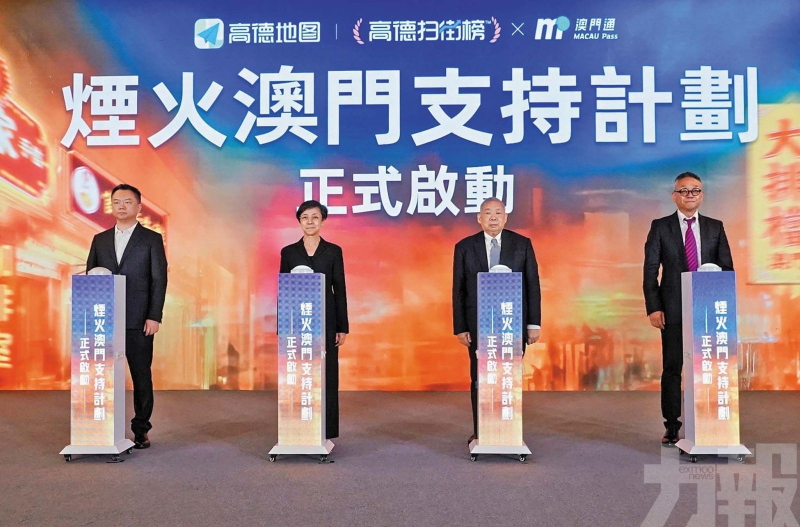 AI助澳門旅遊數碼化