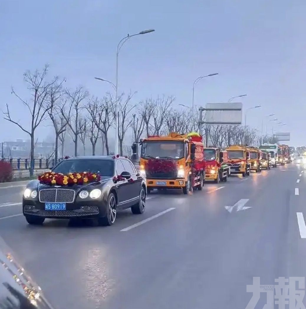 組吸糞車隊娶嬌妻