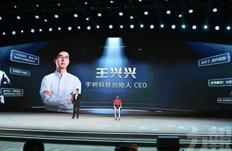 王興興：人形機器人迎關鍵突破期