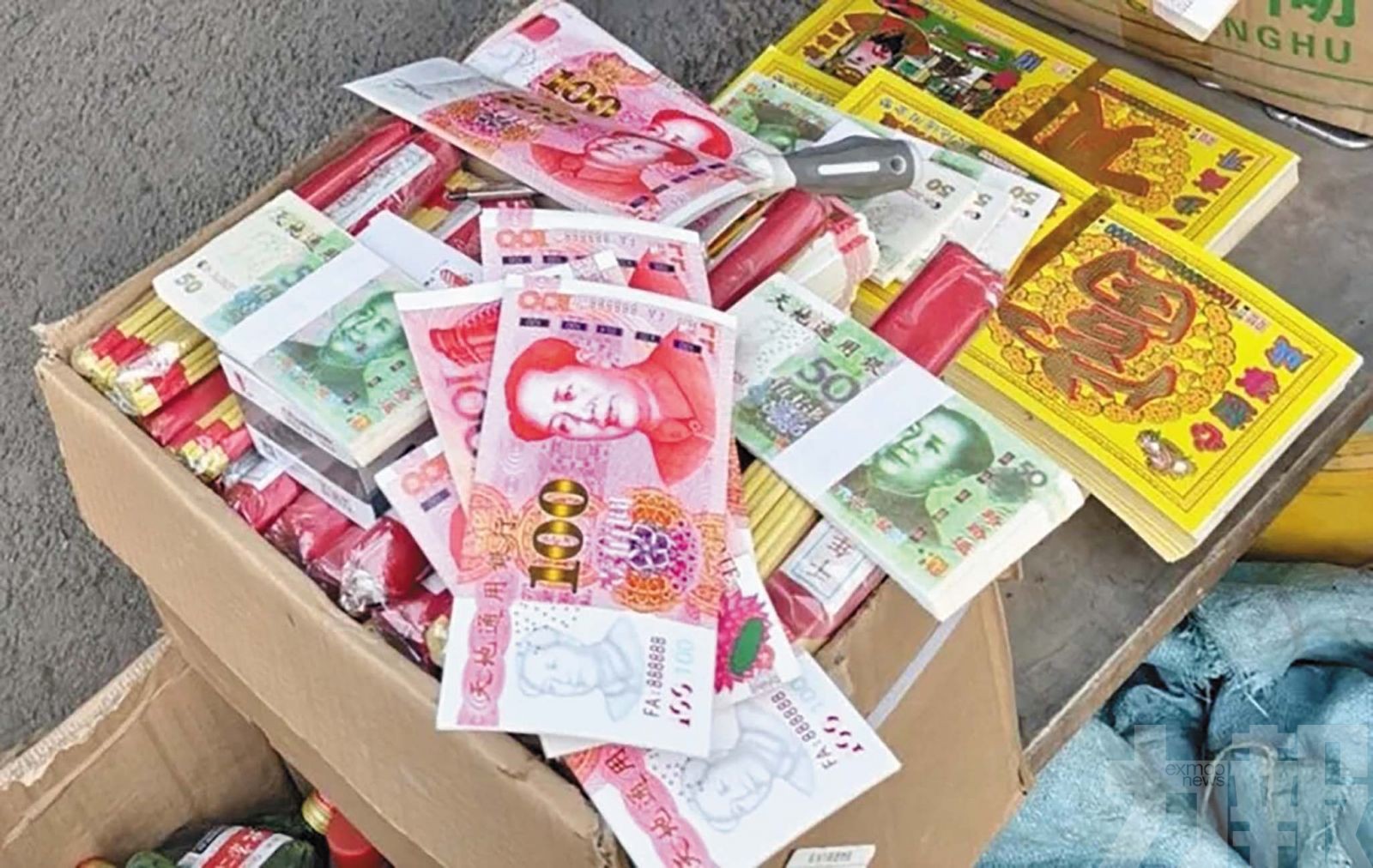 內地印刷商遭重罰逾5萬元