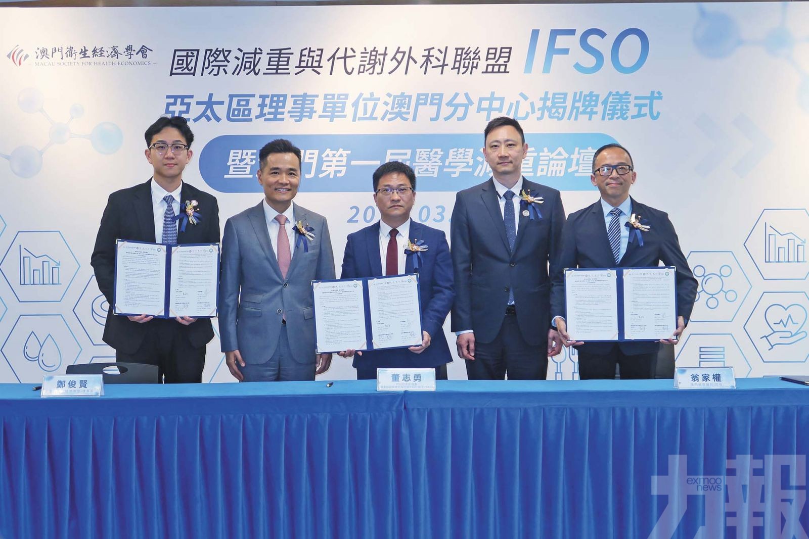 銀葵醫院：助澳建設慢性病防控體系