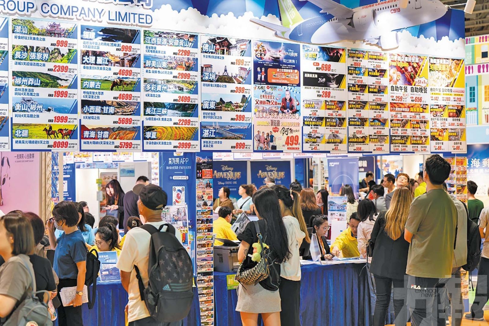 匯聚700展商料3.8萬人次入場