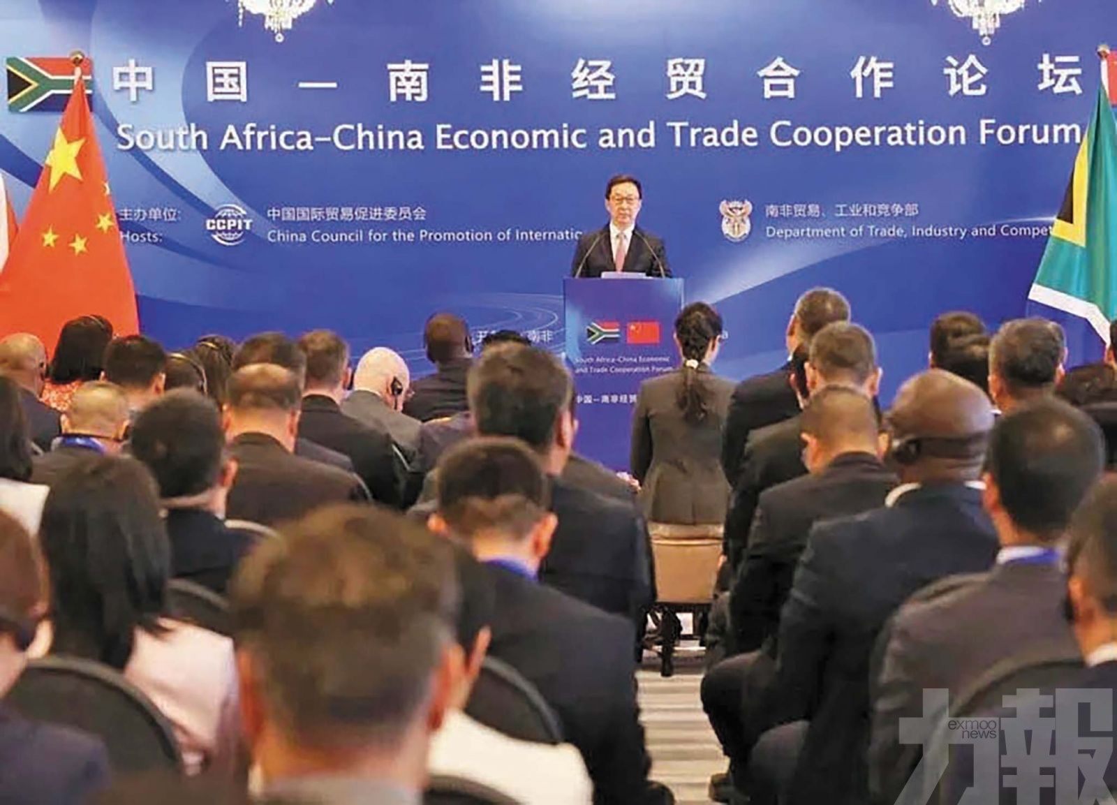 中南合作為全球「壓艙石」