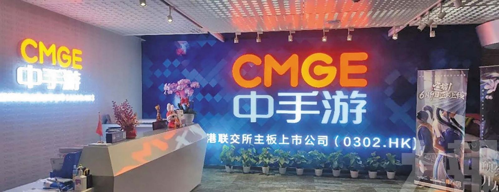 海外收入逆勢增長