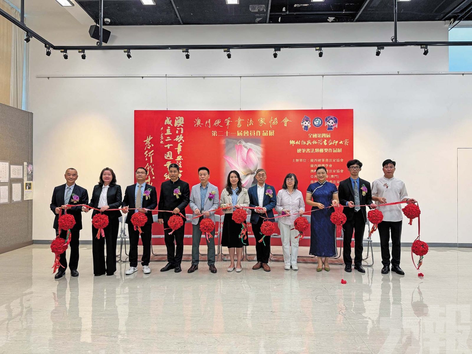 澳門硬協二十周年特刊首發