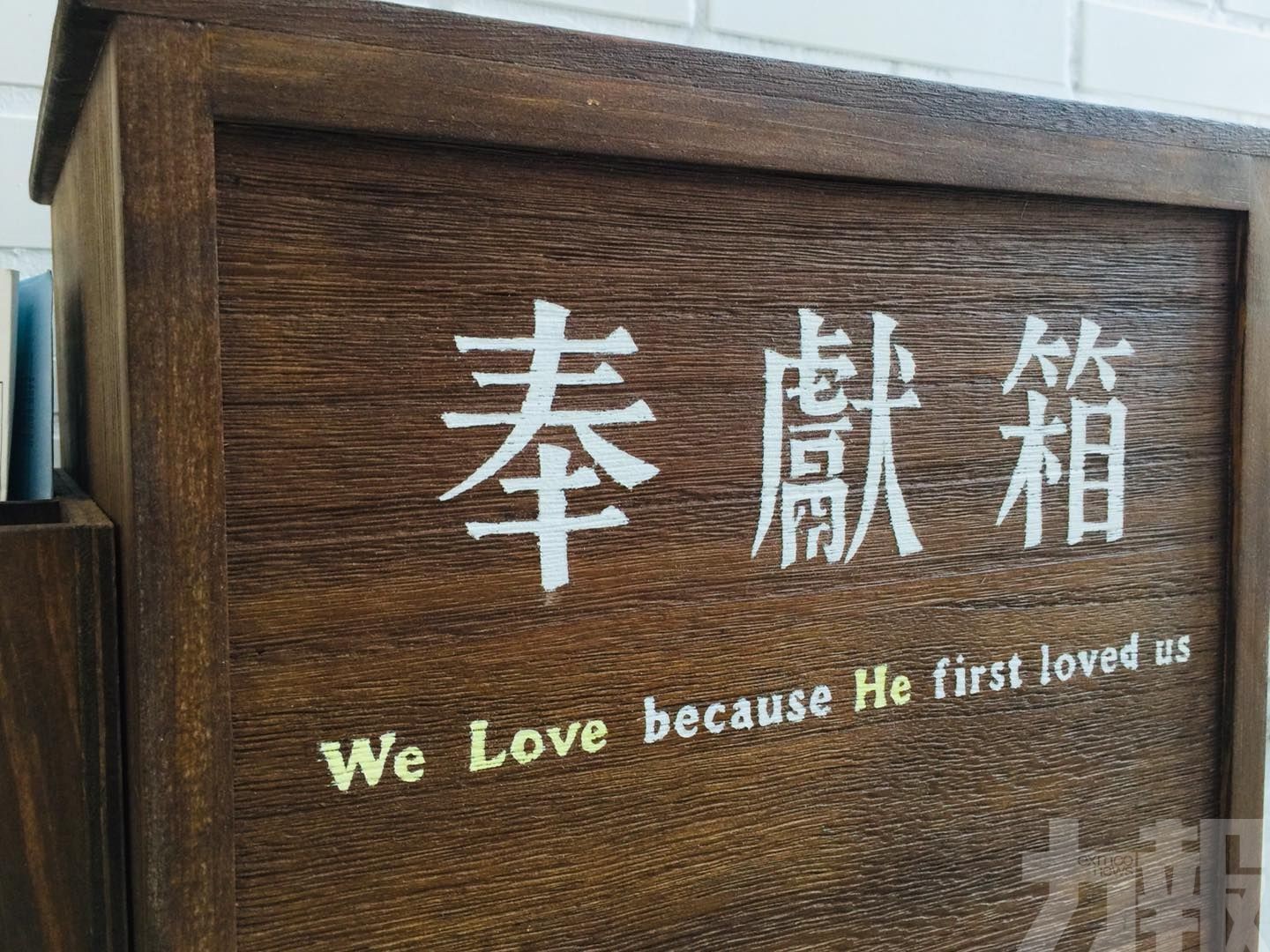 每月偷三四千 累計金額約五萬元