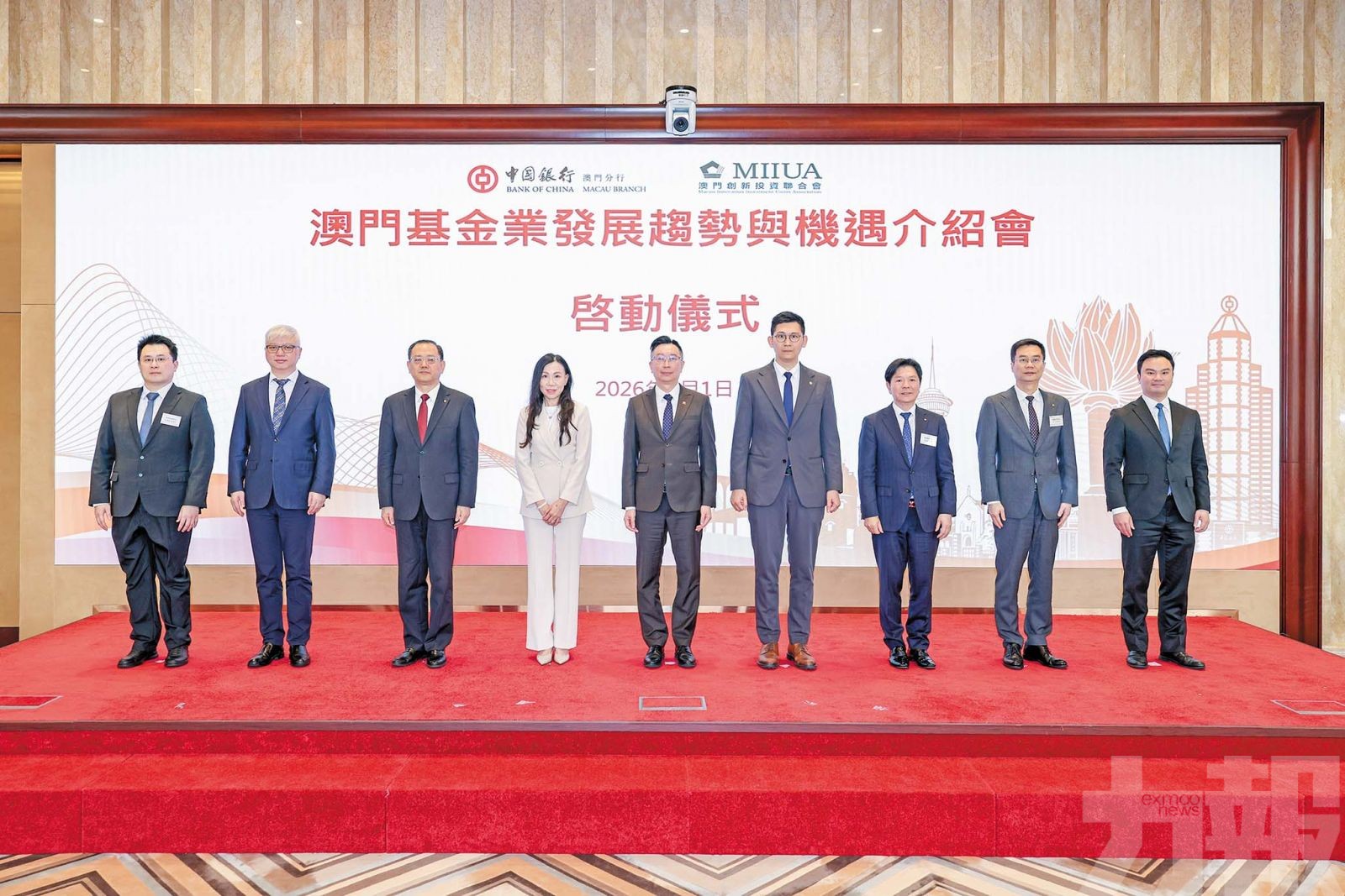 逾百名投資基金代表參與