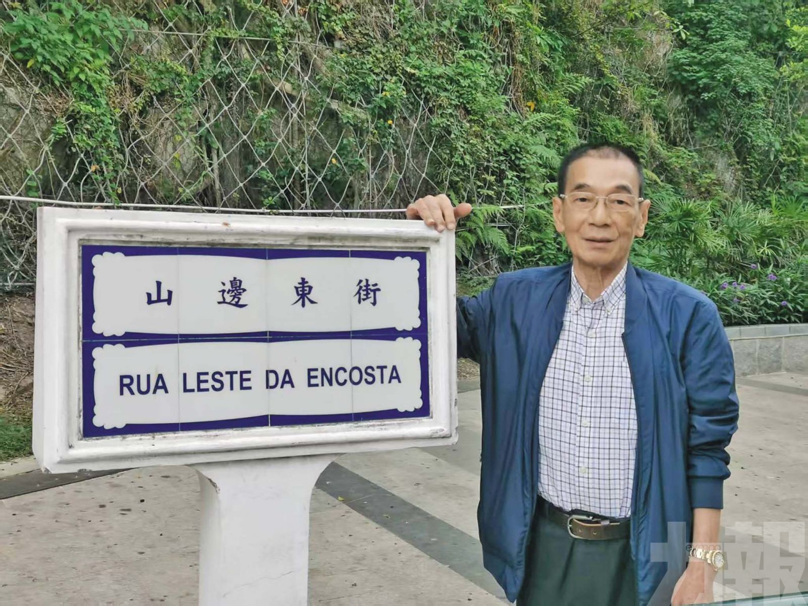 松山腳亂草雜物應予清理