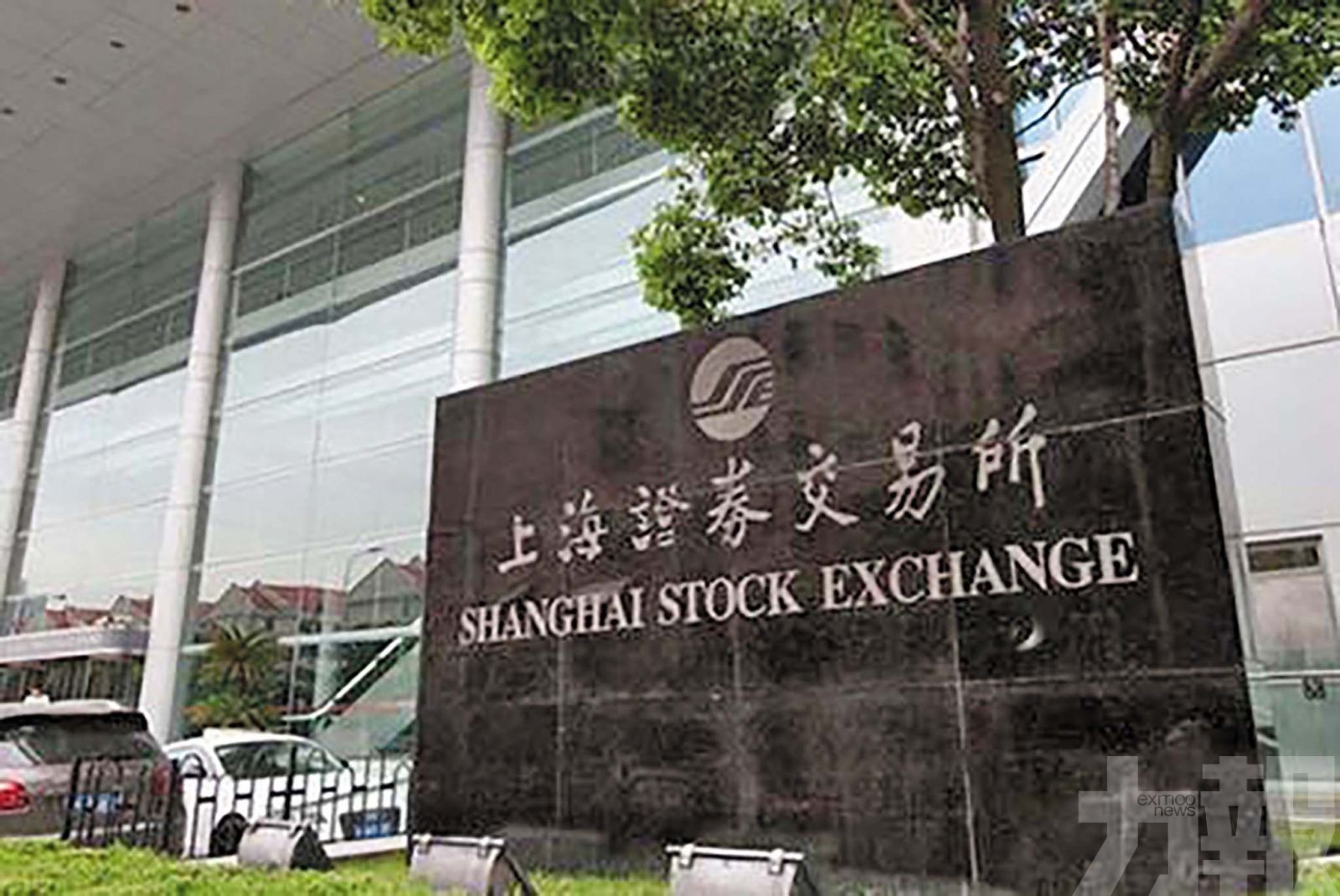 多家企業因財報過期暫停進程