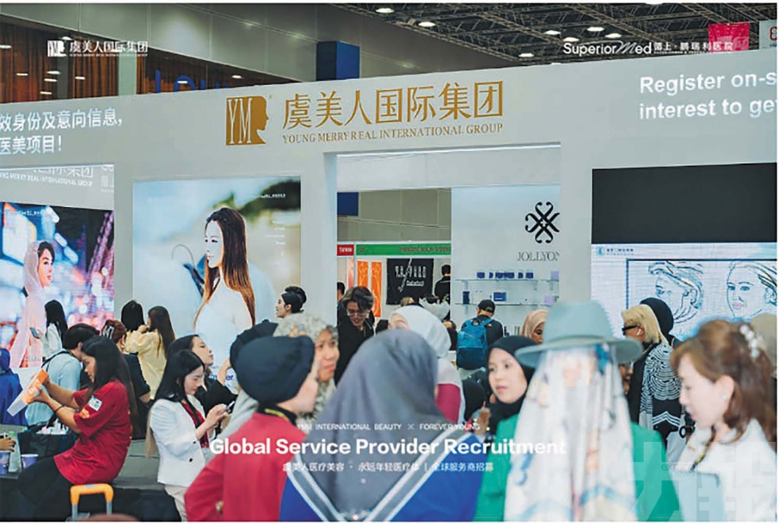 海爾澄清與集團無關