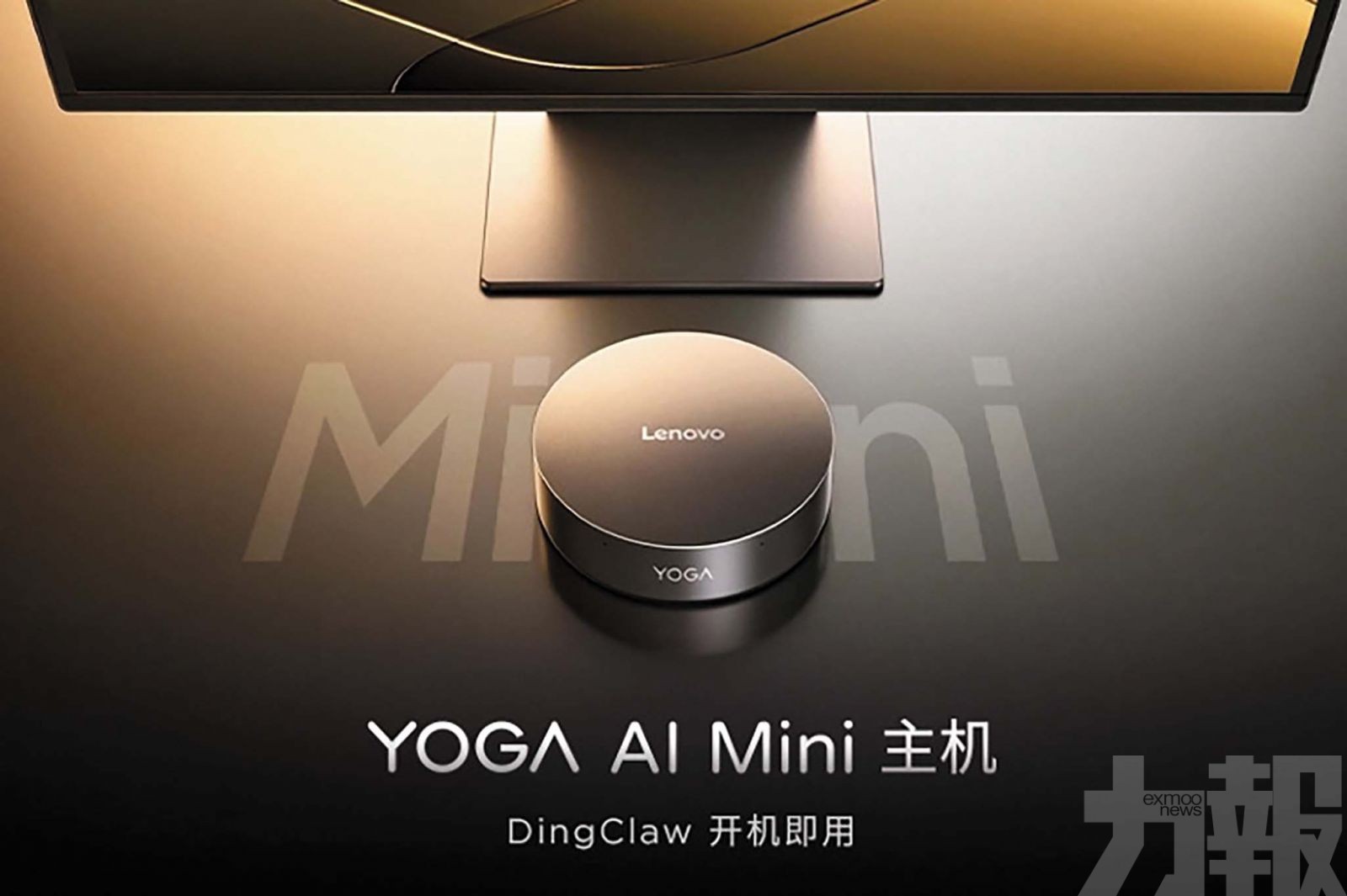 瞄準個人與企業智能體應用