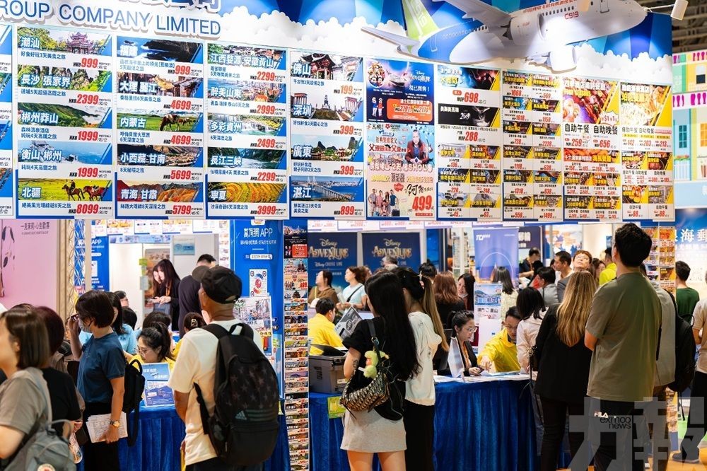 第十四屆旅博會4月10日登場