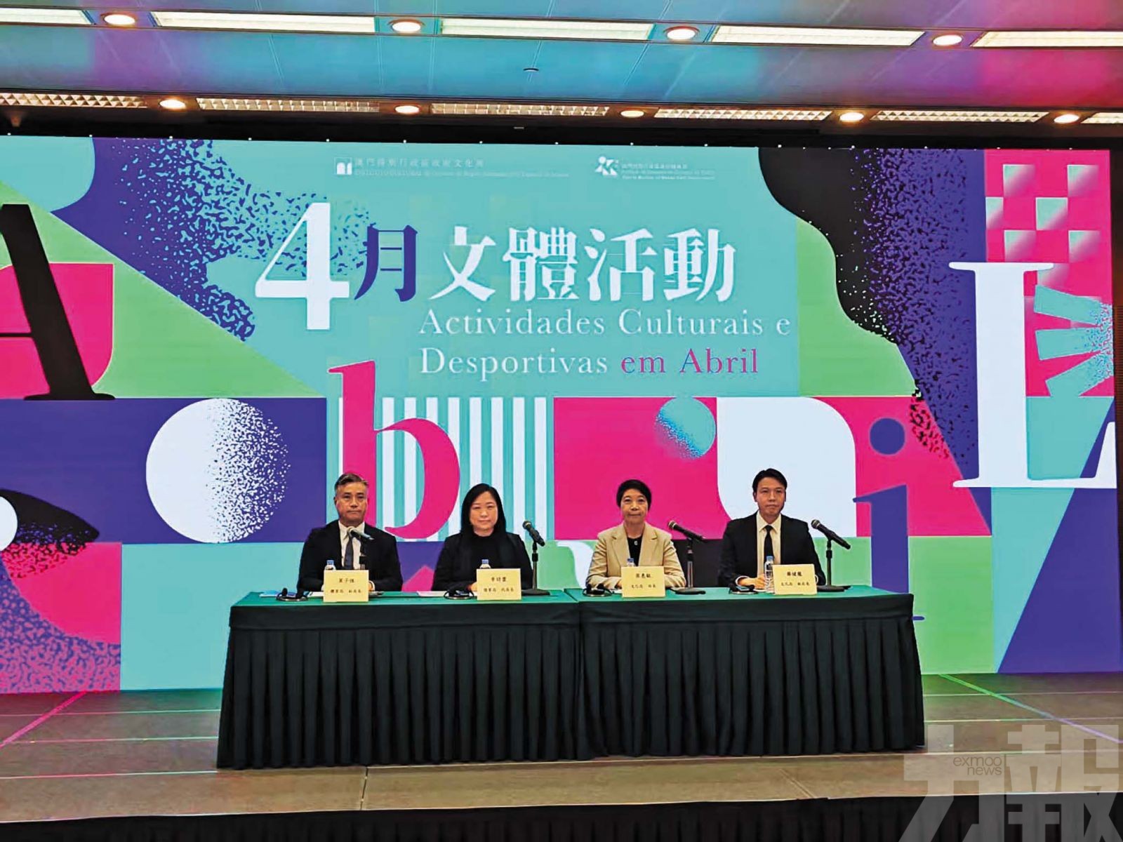 國際喜劇節4月澳琴雙地舉行