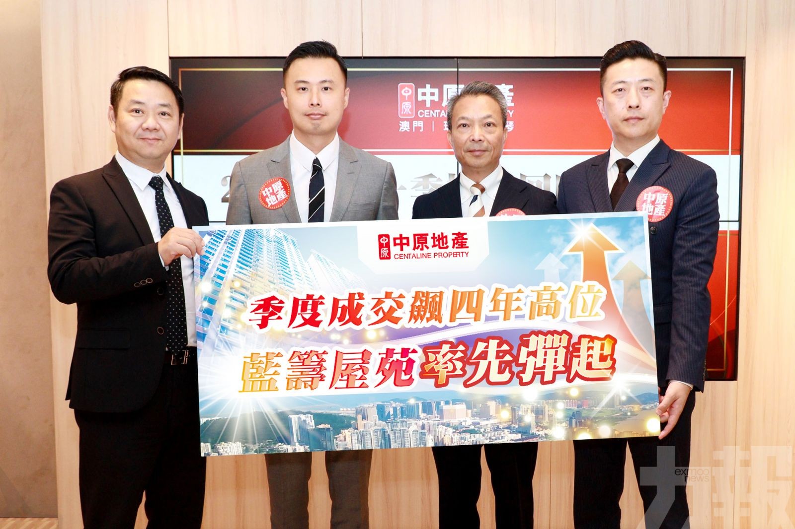 中原：澳門住宅市場今年首季明顯復蘇