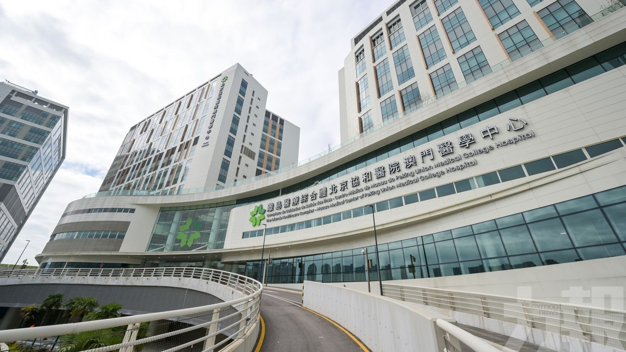 澳協和公佈復活清明假醫療服務安排