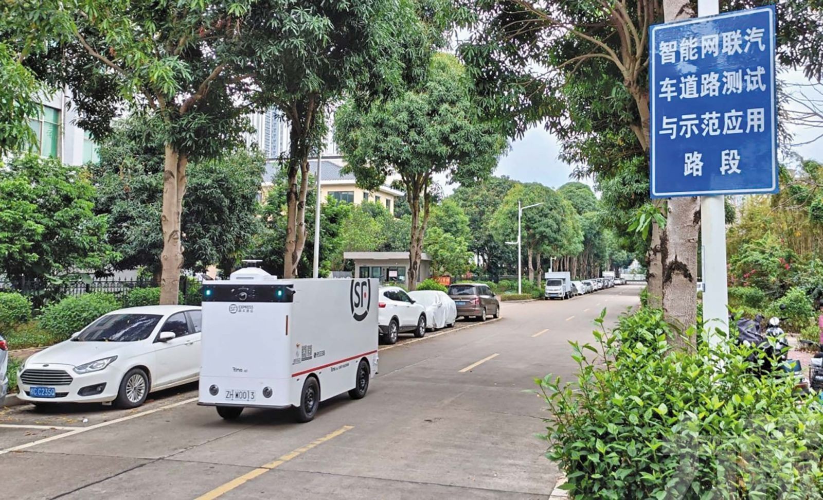 智慧物流邁入實用階段