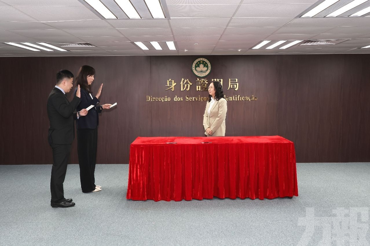 身份證明局兩名主管就職