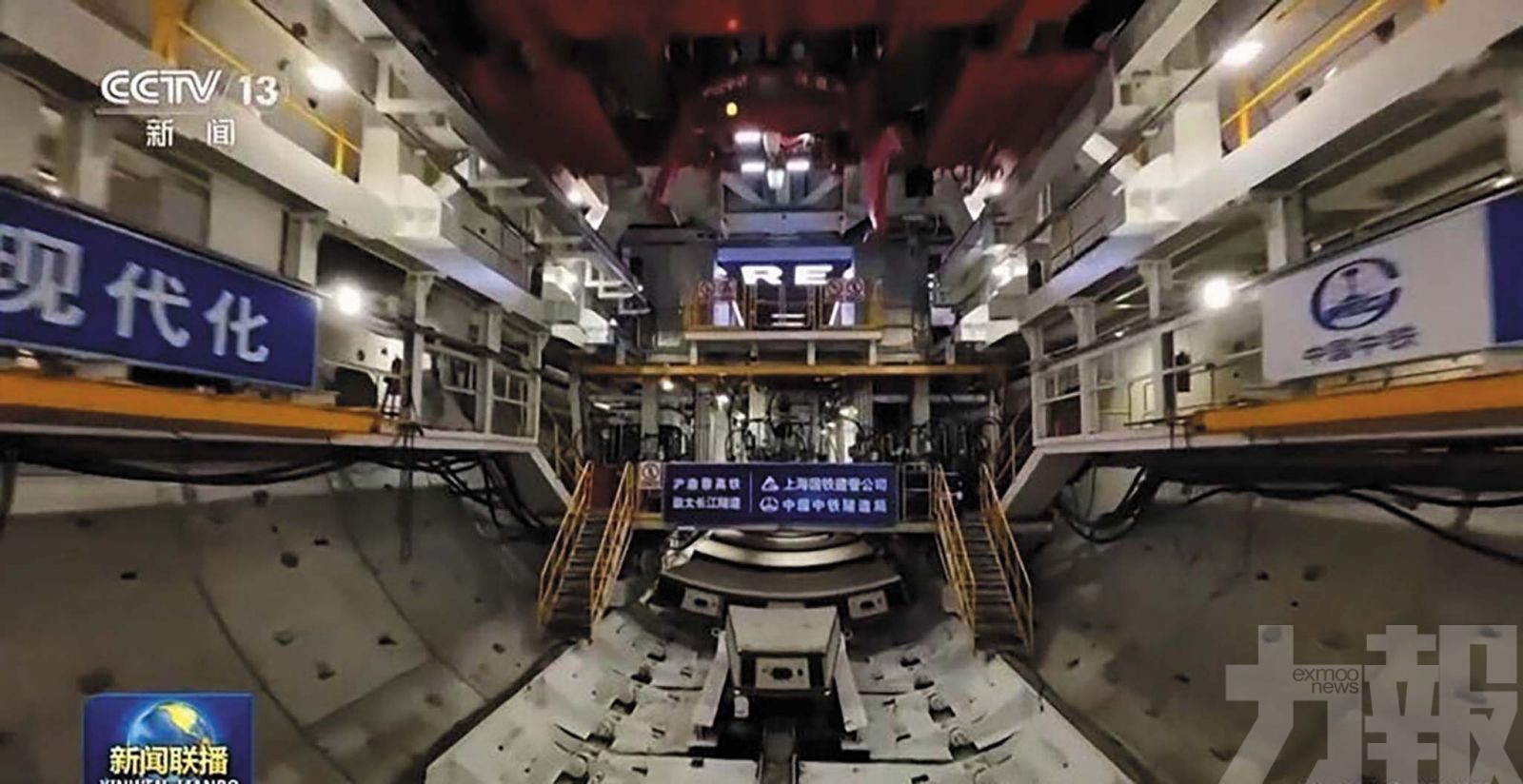 國產盾構機刷新世界紀錄