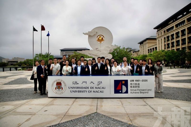 澳門中銀聯同澳門創新投資聯合會組織考察團走訪本地高校