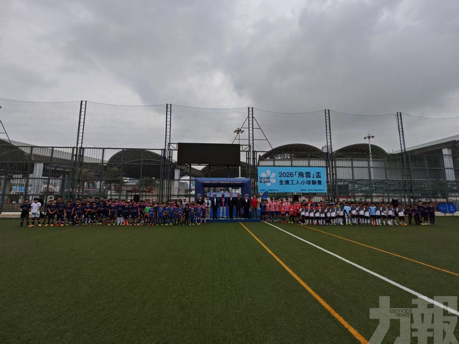 「巴黎聖日耳門青少年粵港澳大灣區錦標賽2026」圓滿落幕