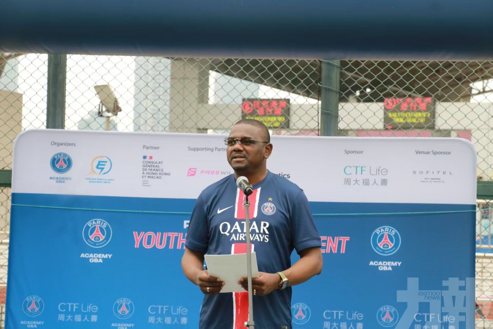 「巴黎聖日耳門青少年粵港澳大灣區錦標賽2026」圓滿落幕