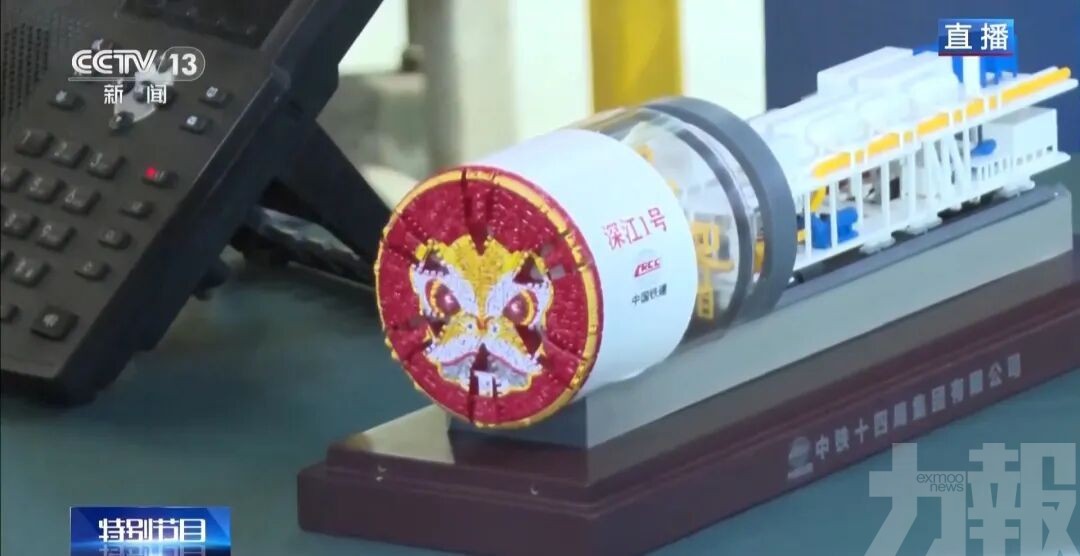 「深江1號」創海底盾構新紀錄