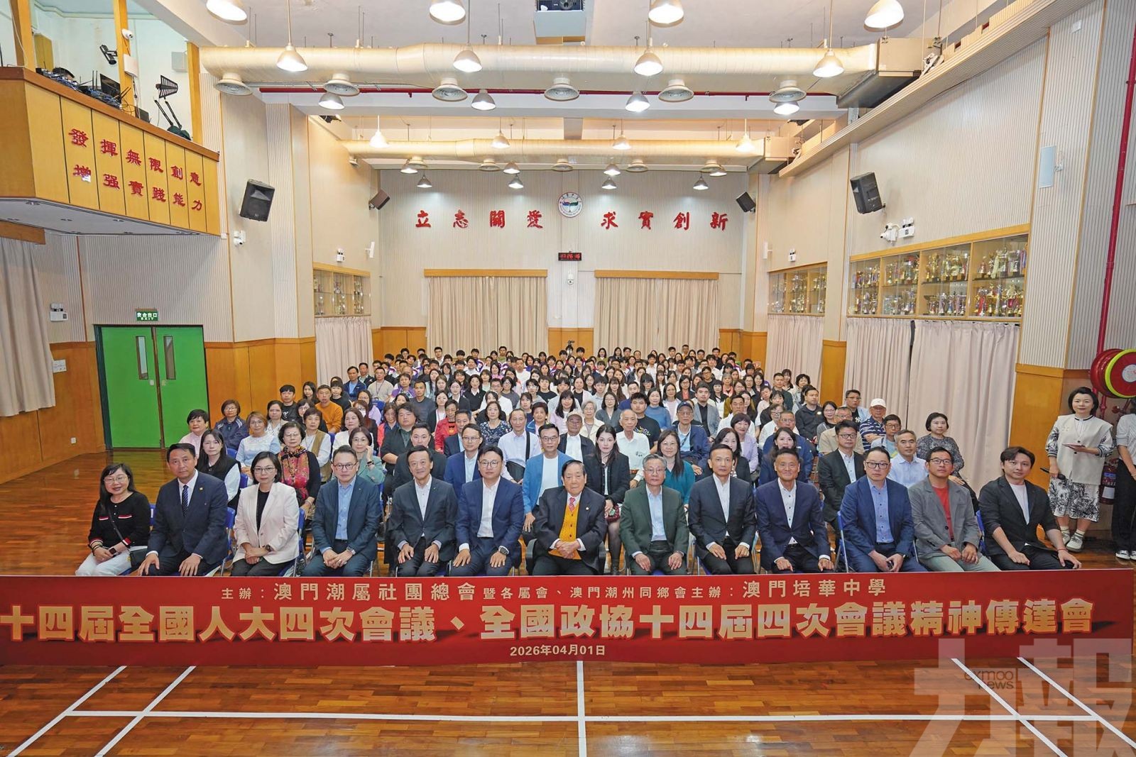 冀加快融入國家發展大局