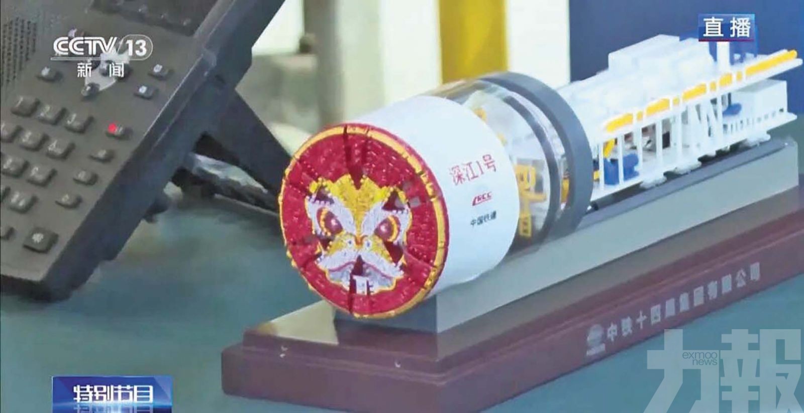 「深江1號」創海底盾構新紀錄