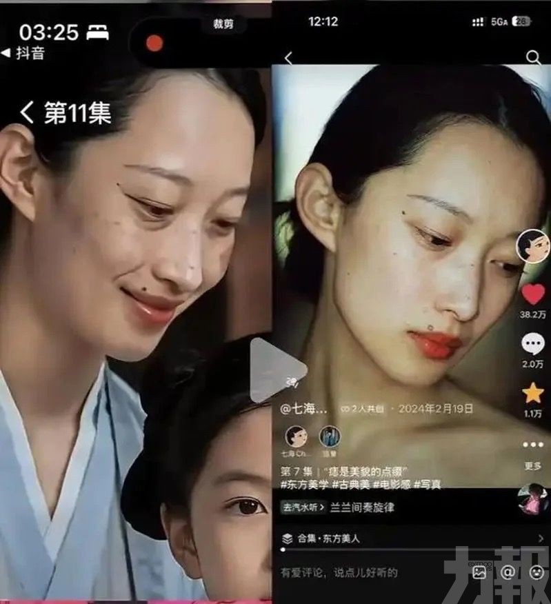 明星素人接連「被出演」