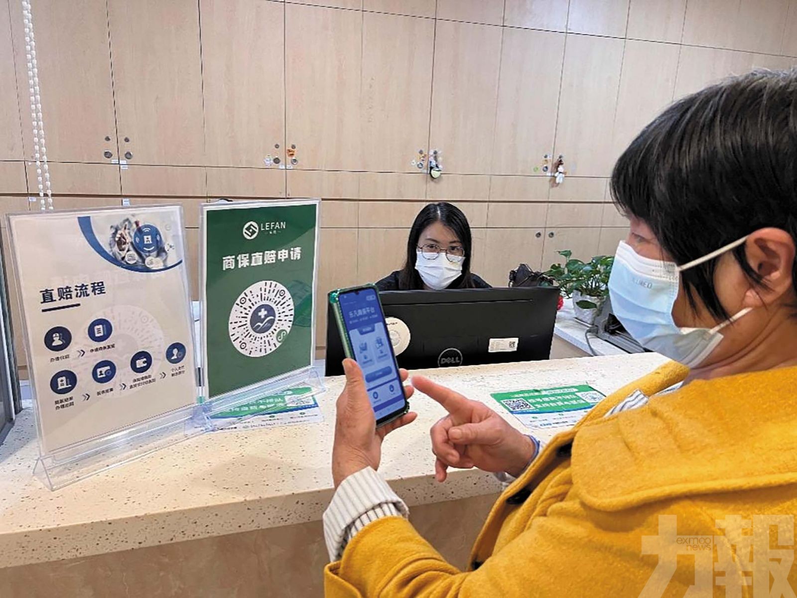 全國首單「跨境商保直賠」落地橫琴