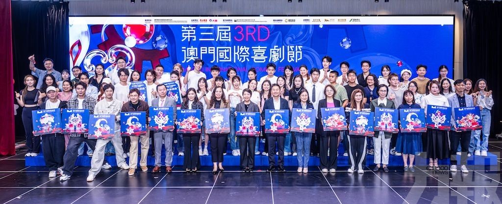 喜劇班澳門青年學員獲簽約