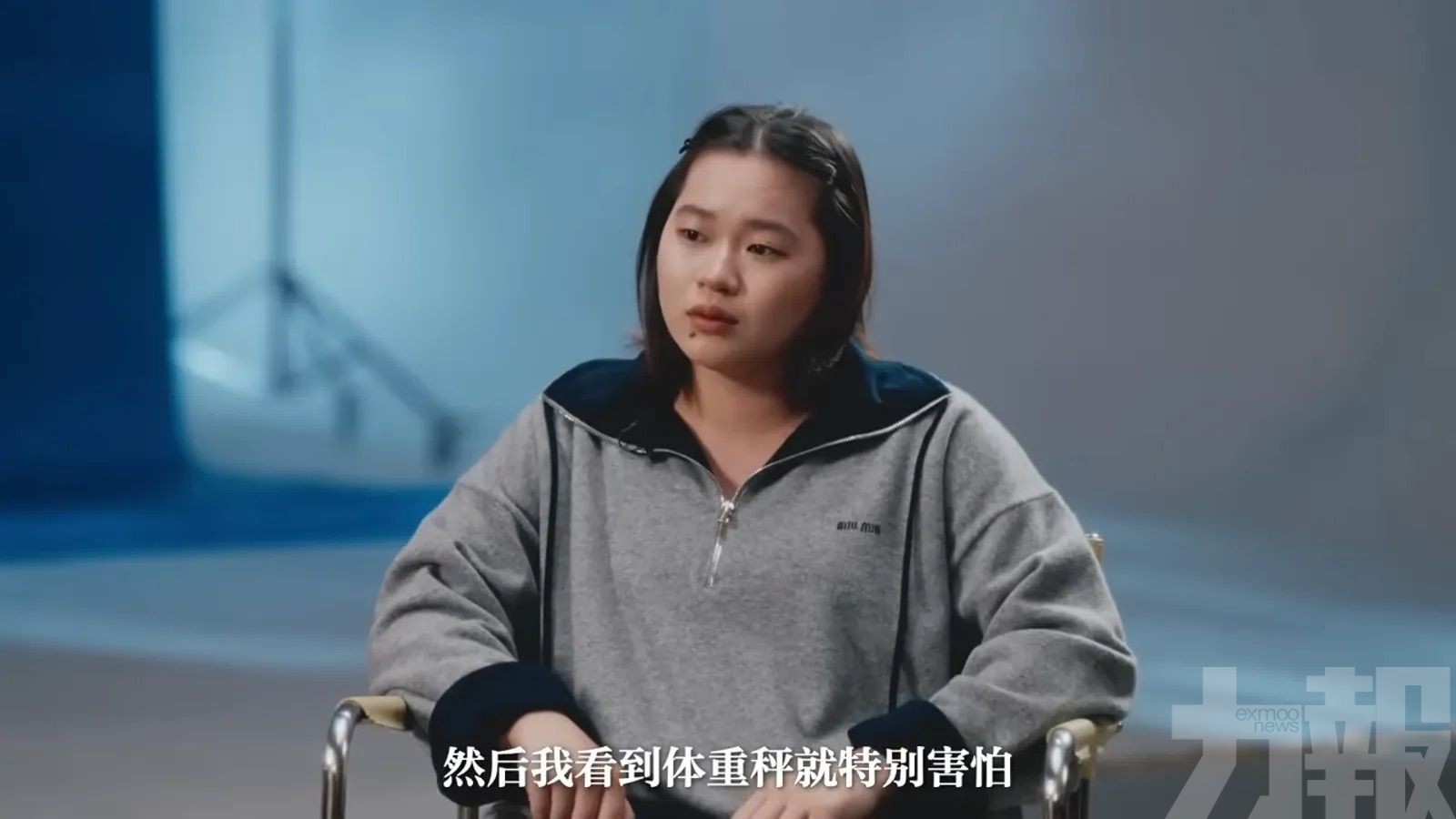 涉國家隊成員群組曝光