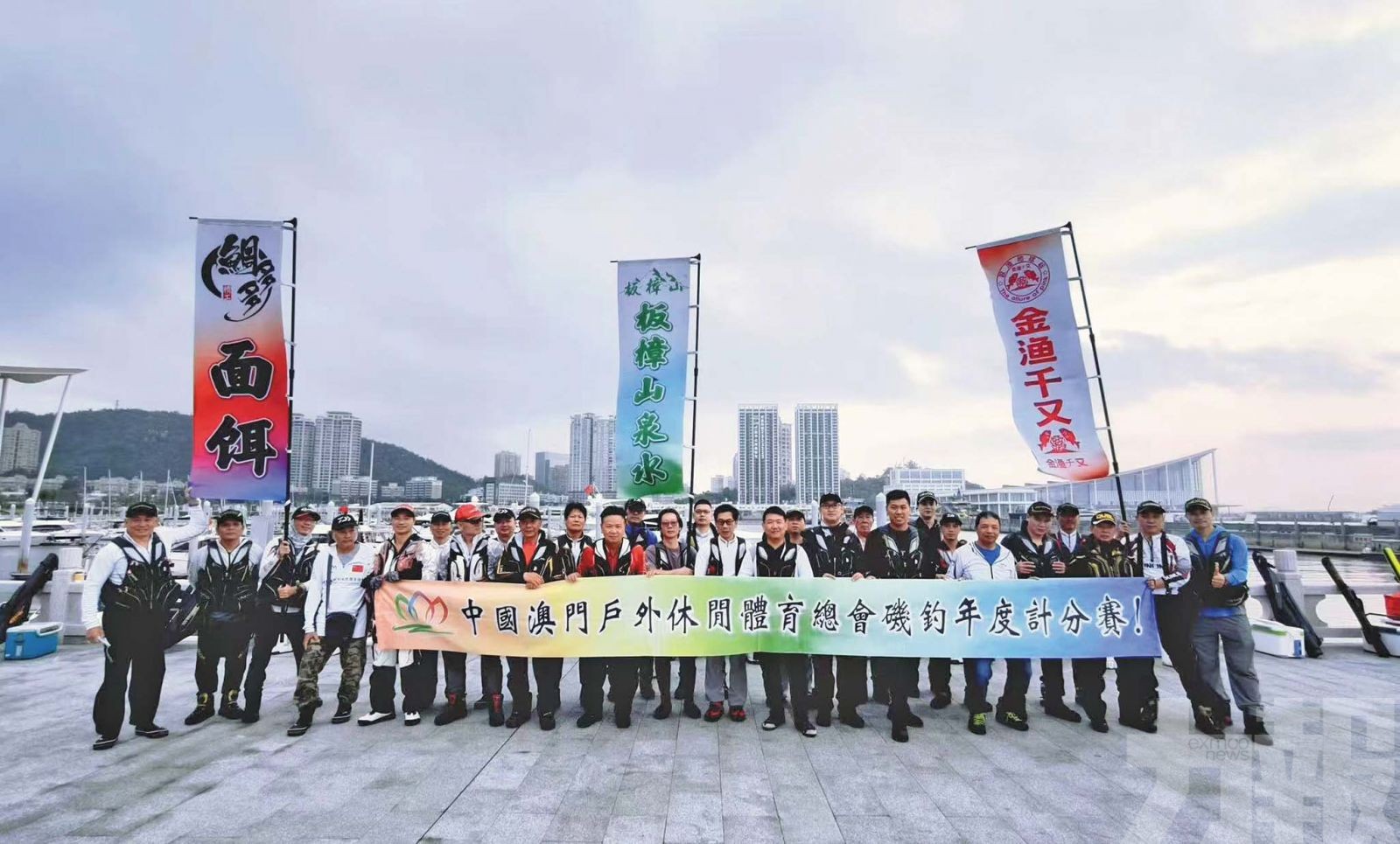 第四場會員磯釣計分賽蕭志銘奪冠