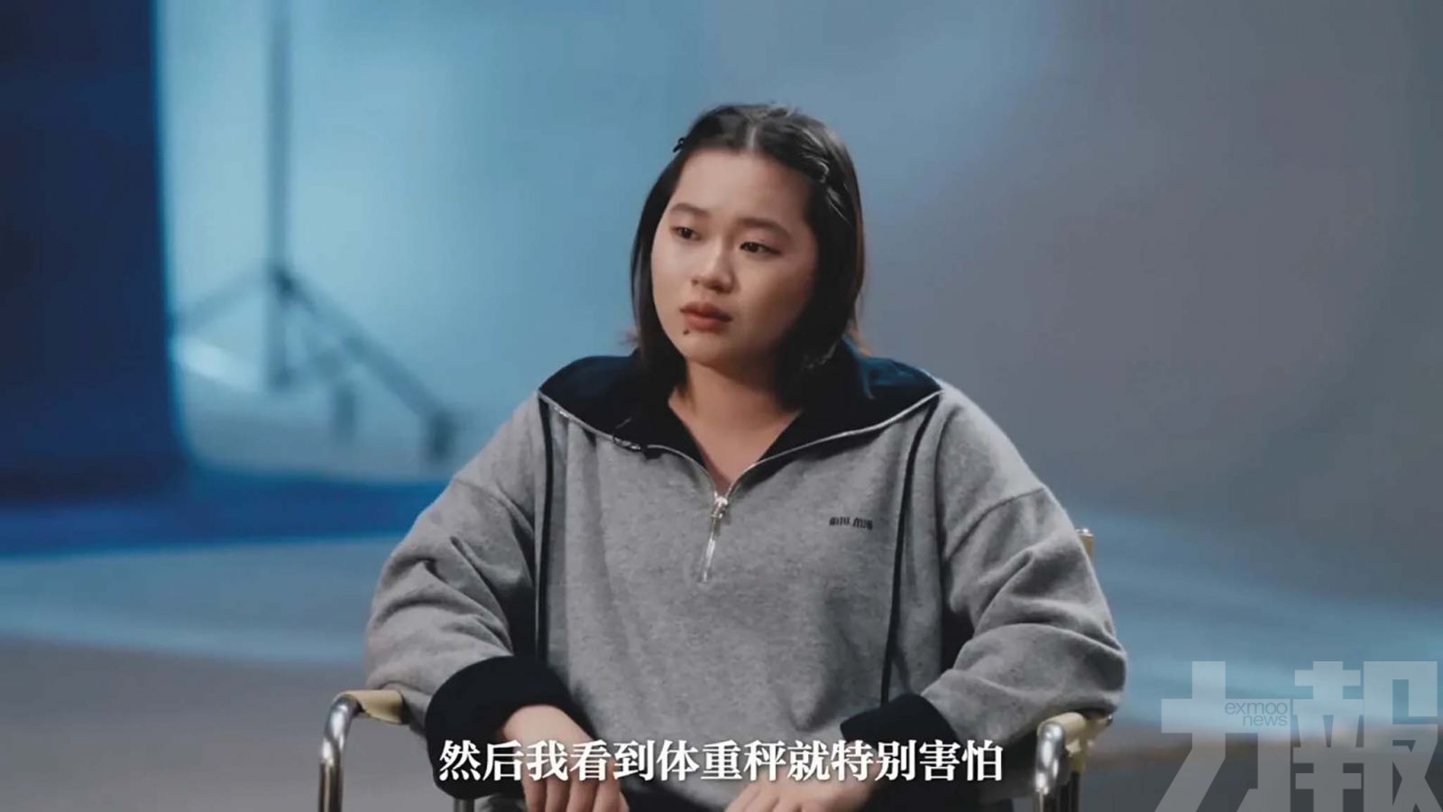 涉國家隊成員群組曝光