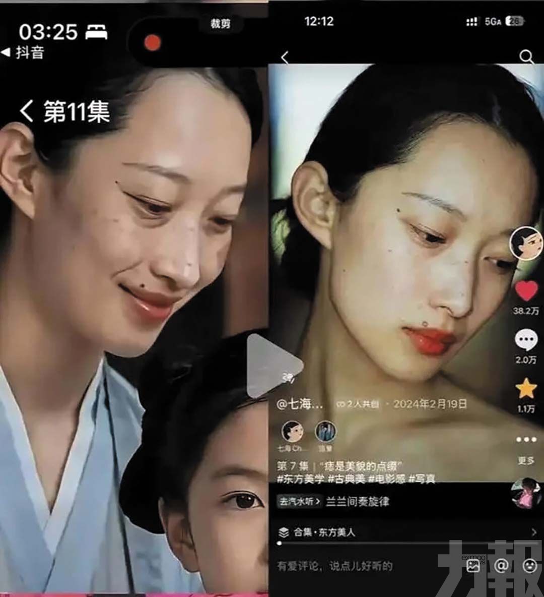 明星素人接連「被出演」