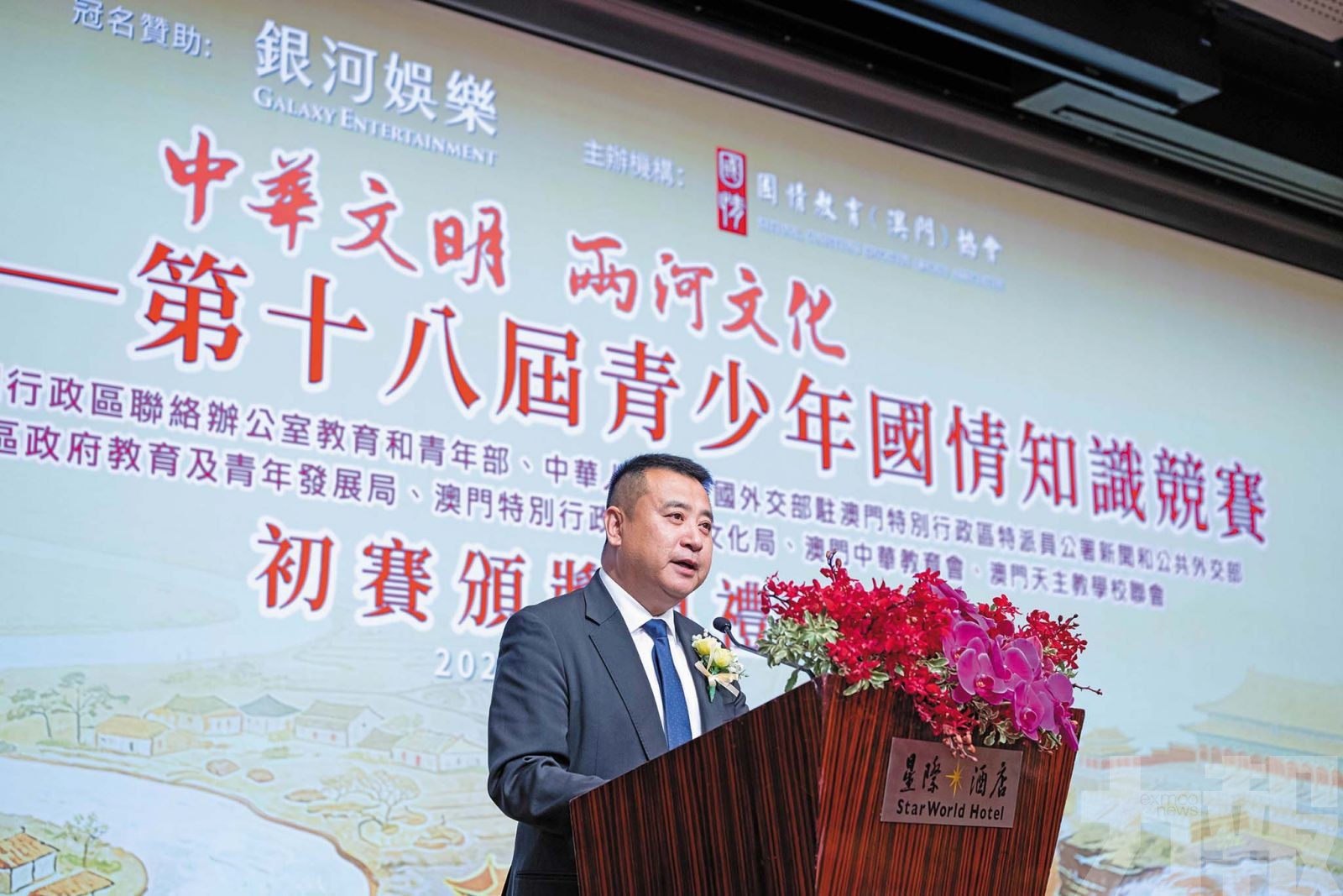 逾1.6萬名青少年參賽創新高