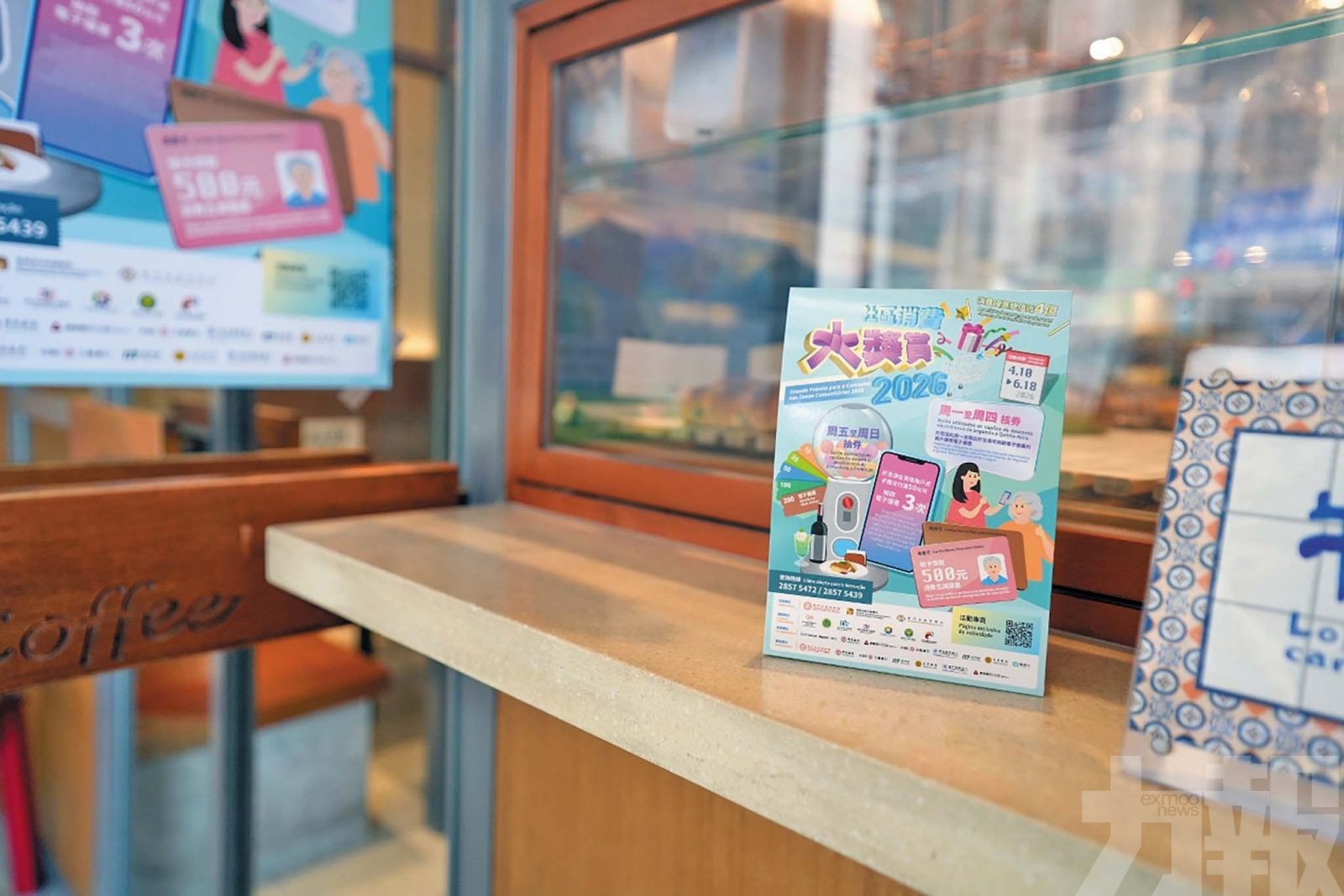 經科局:拍卡服務點準備就緒