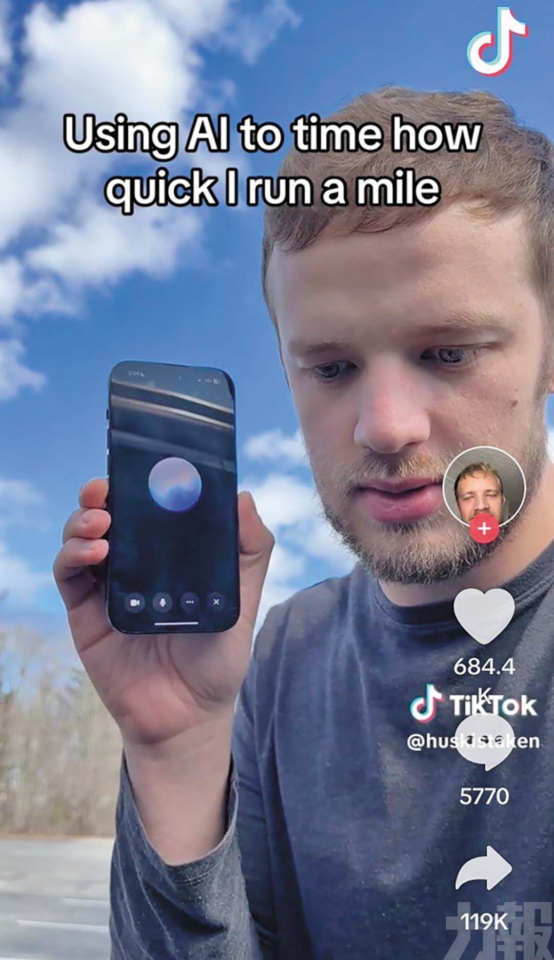 奧特曼：至少要再等一年