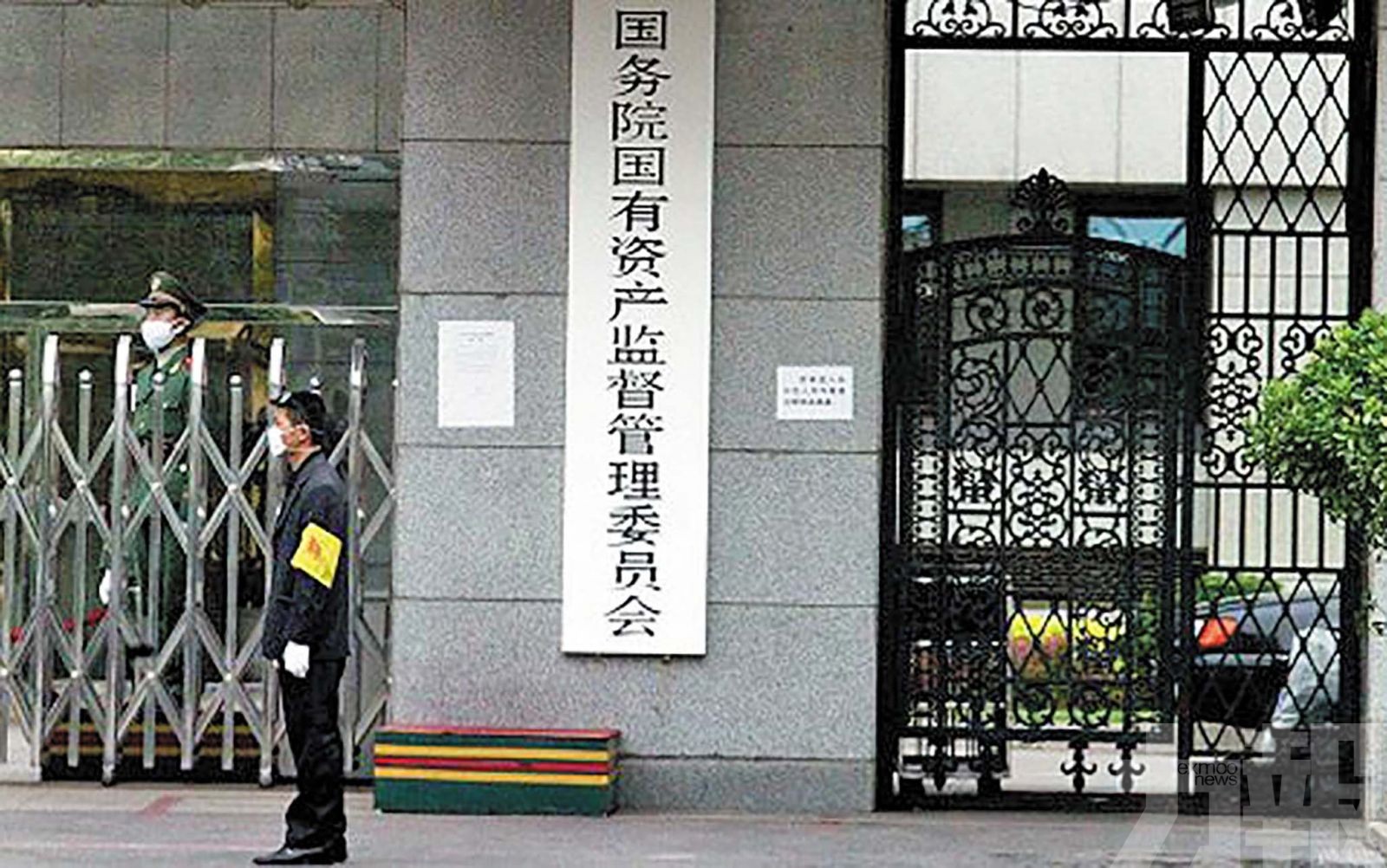 強化央企海外資產監管與風險防控